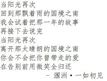游记-02