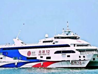 北海至涠洲岛航线10月19-20日停航两天